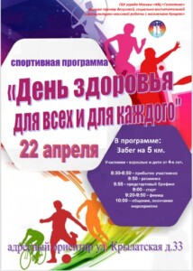 Главная