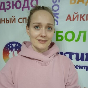 Губертова Юлия Александровна