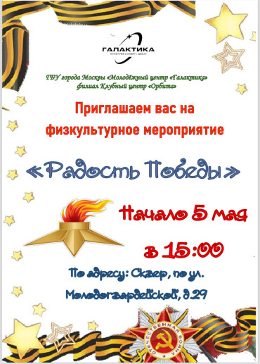 Новости