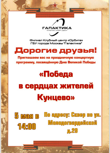 Новости