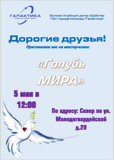 Новости